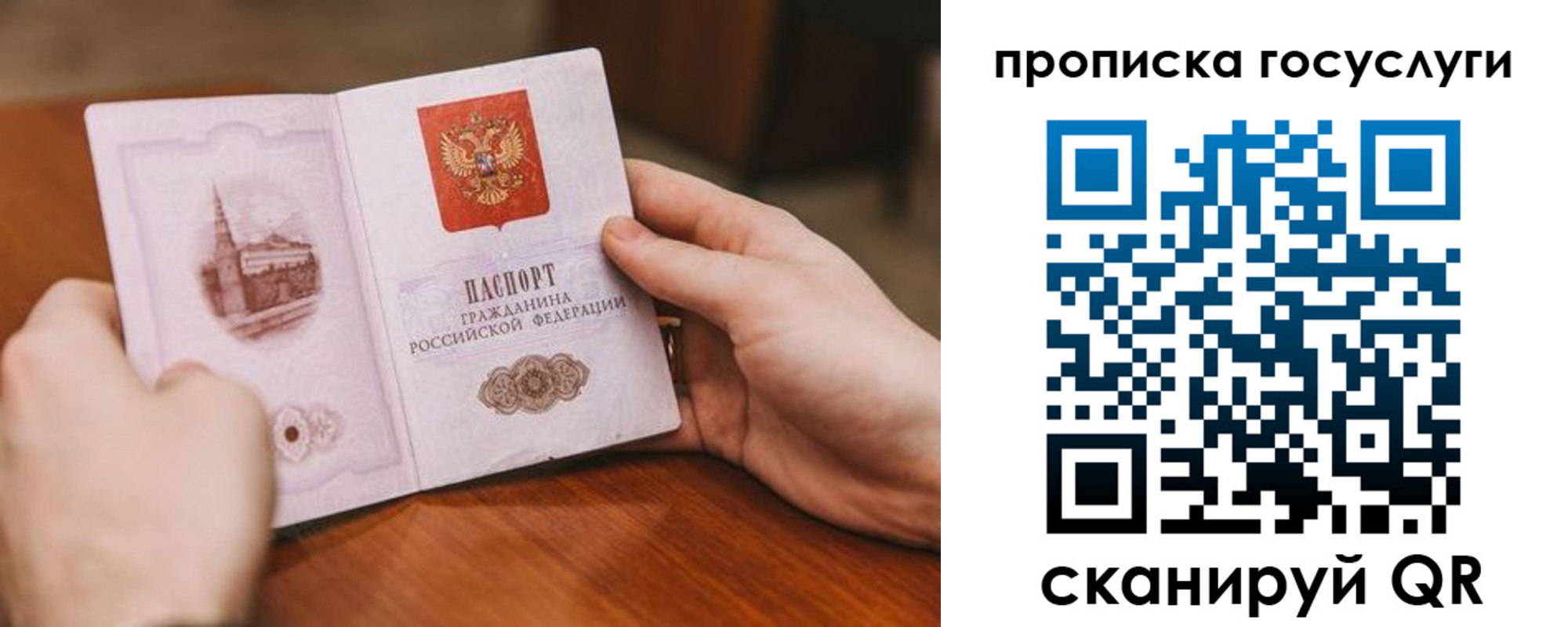 временная регистрация в квартире в Цивильске