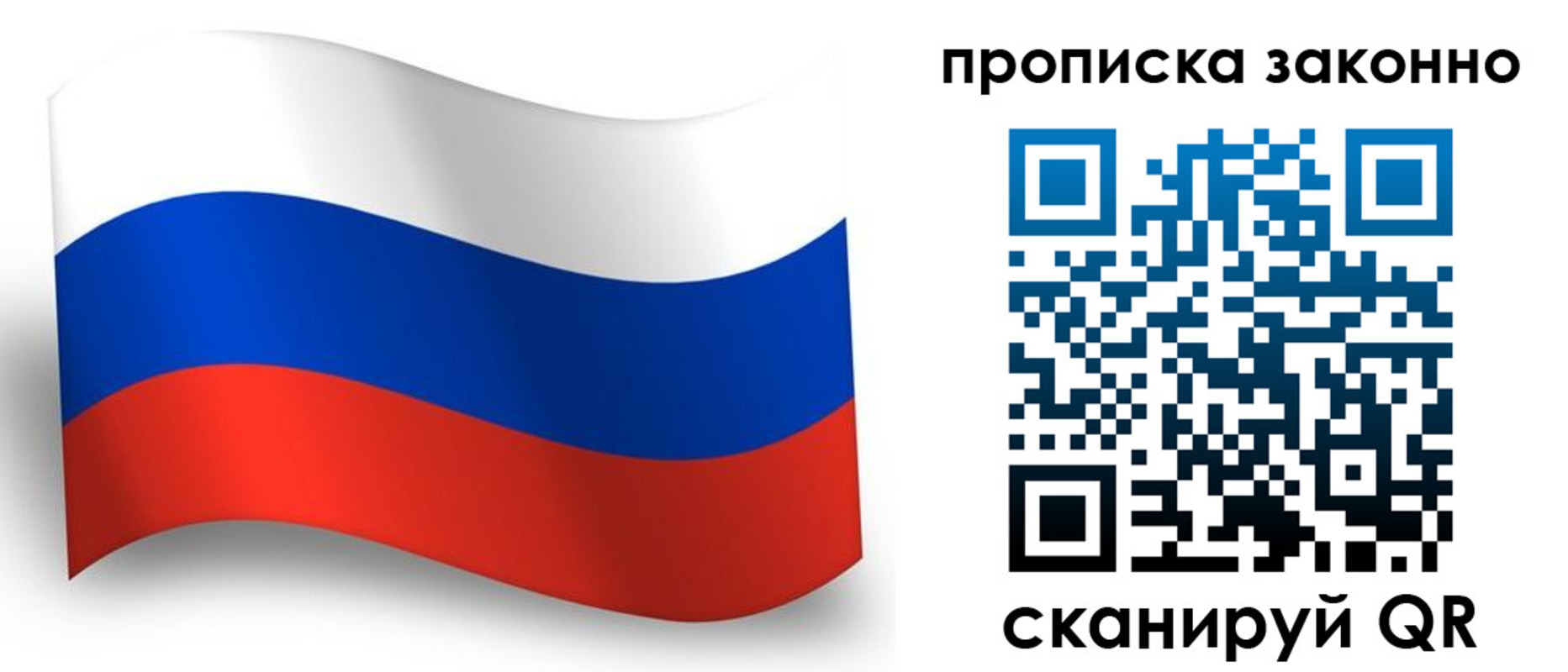 прописка для школы в Цивильске