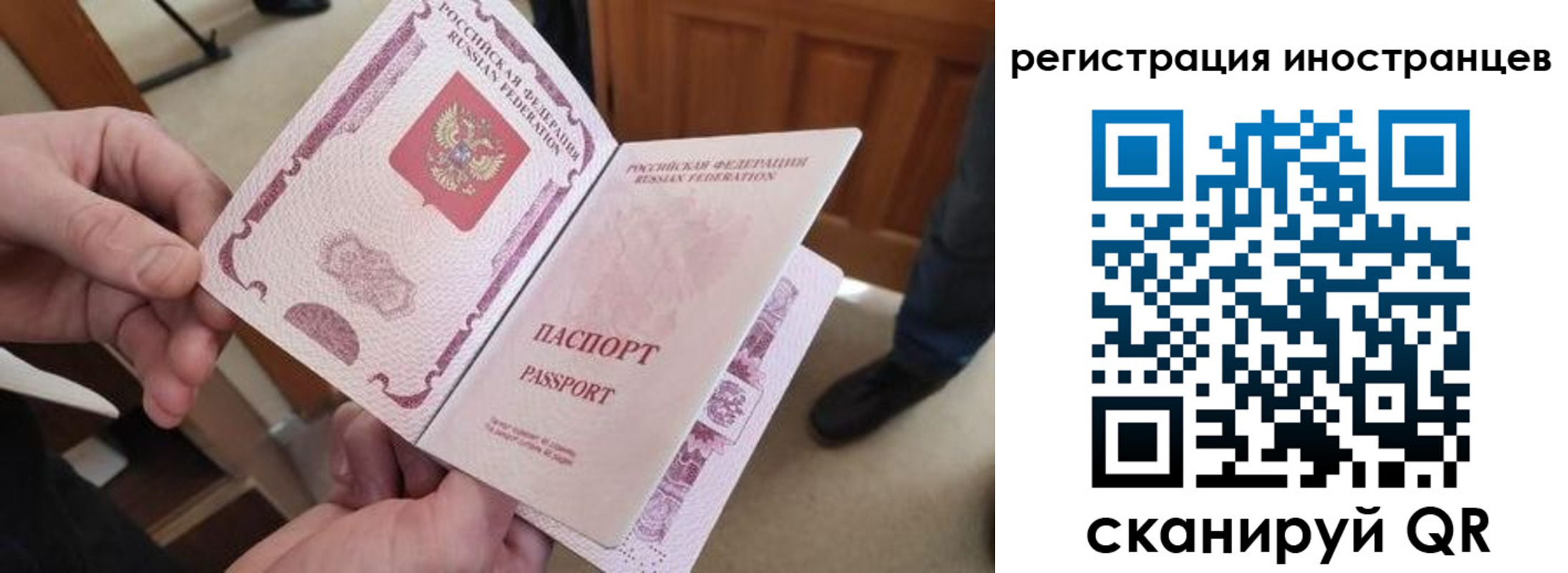 прописка ребенка в Цивильске